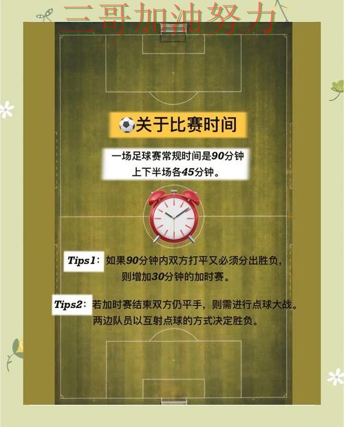 世界杯买球避坑指南告诉你：如何操作的正确方式（世界杯官方信息）