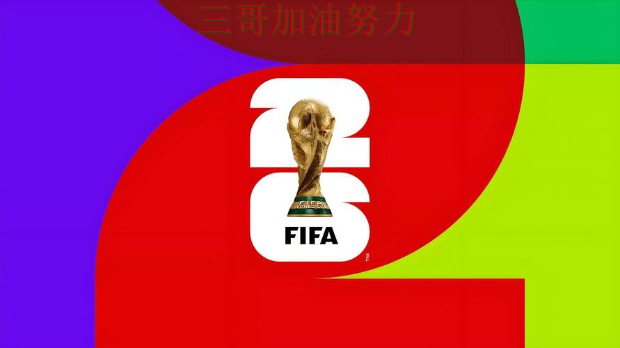 世界杯投注平台合集推荐合集：覆盖速度测试+直播与入口方式 - 世界杯赛事中心